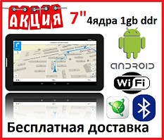 GPS-навігатор android 8.0 екран 7 дюймів wifi bluetooth 4 ядра SHUTLE PNT-7045 gps