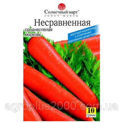Насіння Морква Незрівнянна 10 грамів Сонячний Март, фото 1