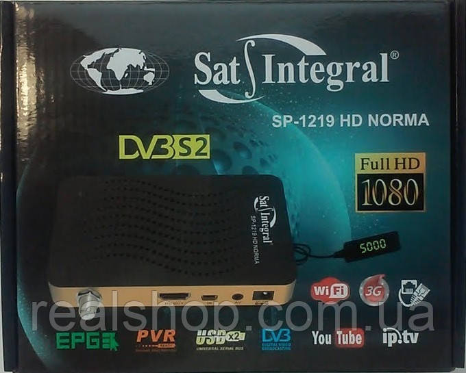 Sat-Integral SP-1219 HD NORMA + безплатна прошивка!