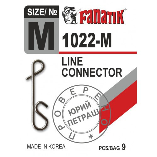 Застібка безузловая Fanatik 1022-M № М (9 шт.)