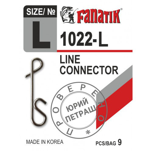 Застібка безузловая Fanatik 1022-L № L (9 шт.)