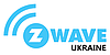 Z-Wave Украина