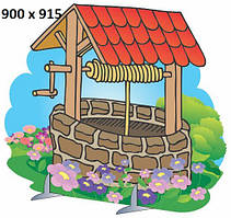 Декорація "Колодець"