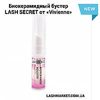 Біокерамідний бустер "LASH SECRET від Vivienne", 5 мл