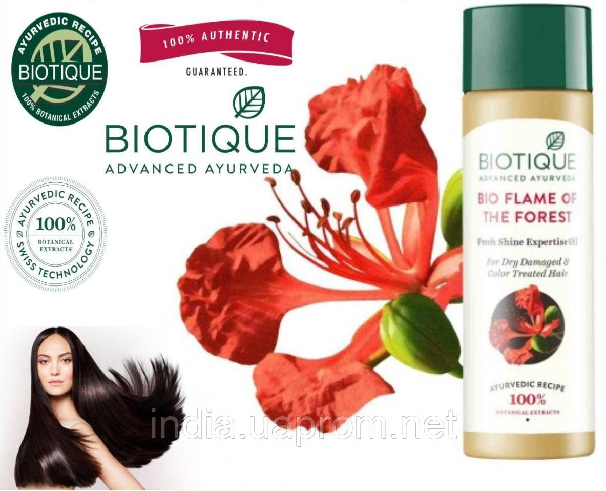 Олія Біо Лісовий Вогонь Биотик, Biotique Bio Flame of the Forest Fresh Shine Expertise Oil for Color Treated - фото 1 - id-p277978574