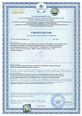 Препарат для потенції SUPER CHANCE daymart, фото 4