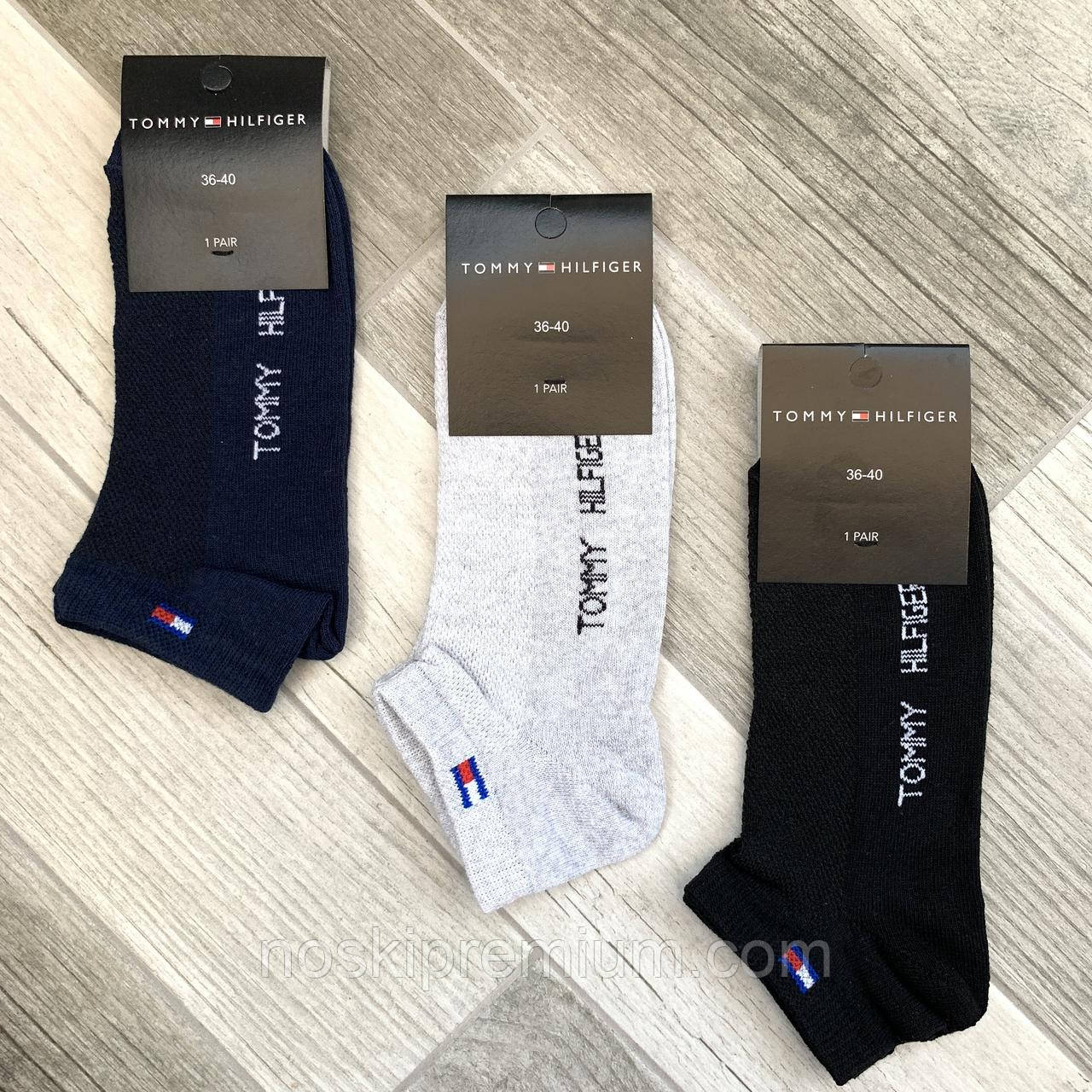 Шкарпетки жіночі спортивні х/б з сіткою Tommy Hilfiger, Athletic Sports, короткі, асорті, 04703, фото 1