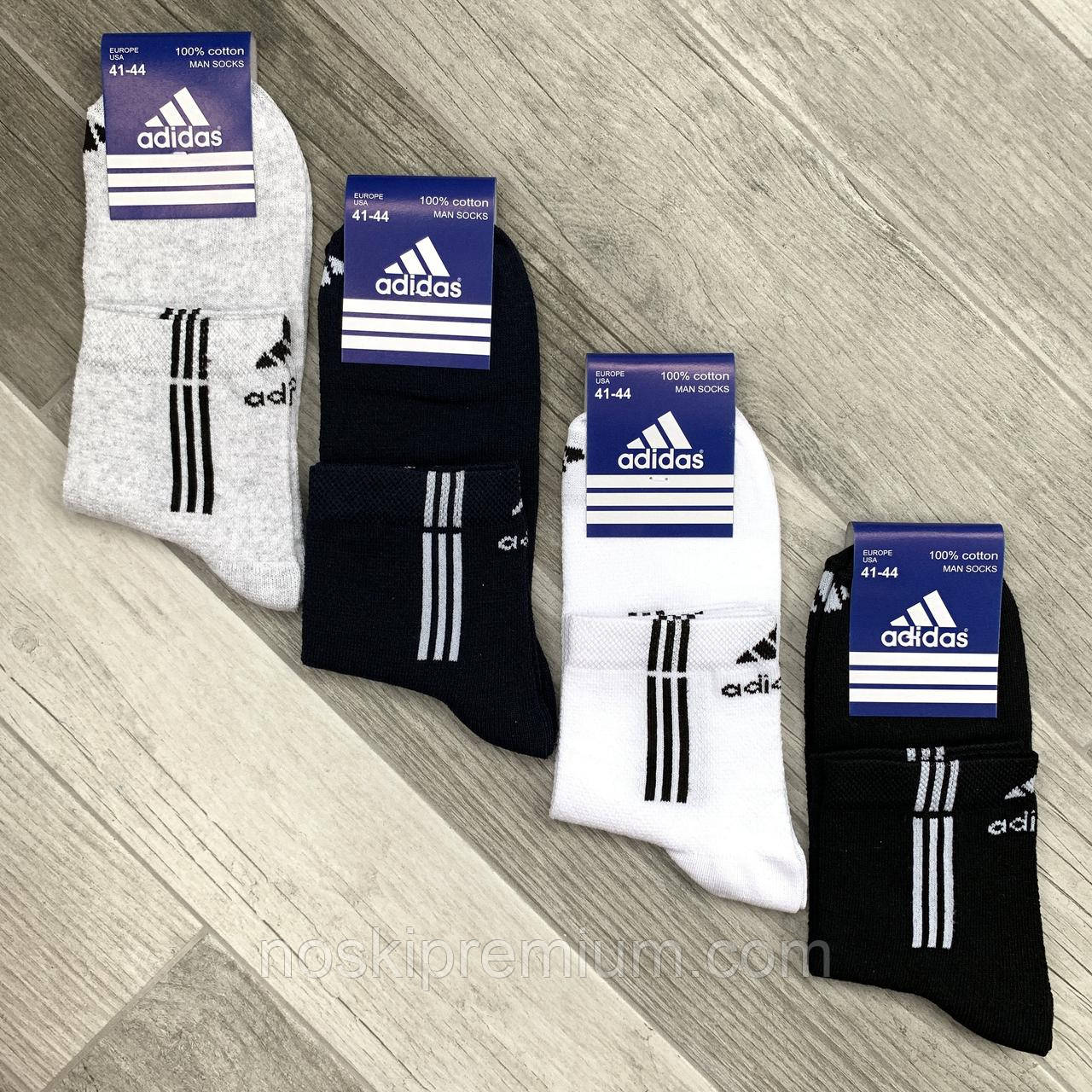 Шкарпетки чоловічі спортивні бавовна сітка середні Adidas, Туреччина, розмір 41-44, асорті, 12632