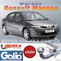 Фаркоп Renault Megane 2, 3, 4 (причіпний Рено Меган)