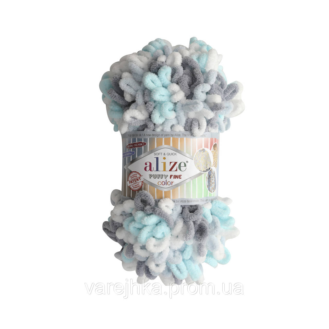 Пряжа з петельками Alize Puffy Fine Color 5939 (Пуффі Файн Колор Алізе) для в'язання без спиць руками
