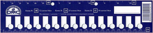 Органайзер для муліне ДМС,3 шт