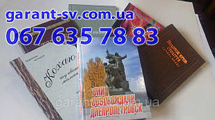 Отримати ISBN, УДК, ББК