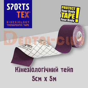 Тейп класичний SportsTex (СпортсТекс) 5см х 5м, пластиковий футляр, Південна Корея фіолетовий