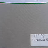 Рулонна штора Термо 48/170, фото 5