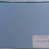 Рулонна штора Термо 48/170, фото 4