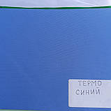 Рулонна штора Термо 48/170, фото 3