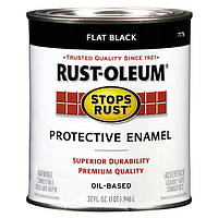 Емаль антикорозійна RUST-OLEUM 0,946 л