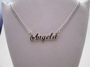 Срібний іменна кольє Анжела Angela DARIY 945
