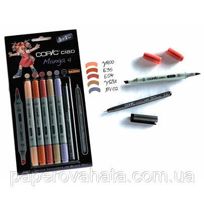 Набір маркерів Copic Ciao Set 5+1 Manga 4 (22075561)