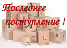 Надходження від 07.05.25