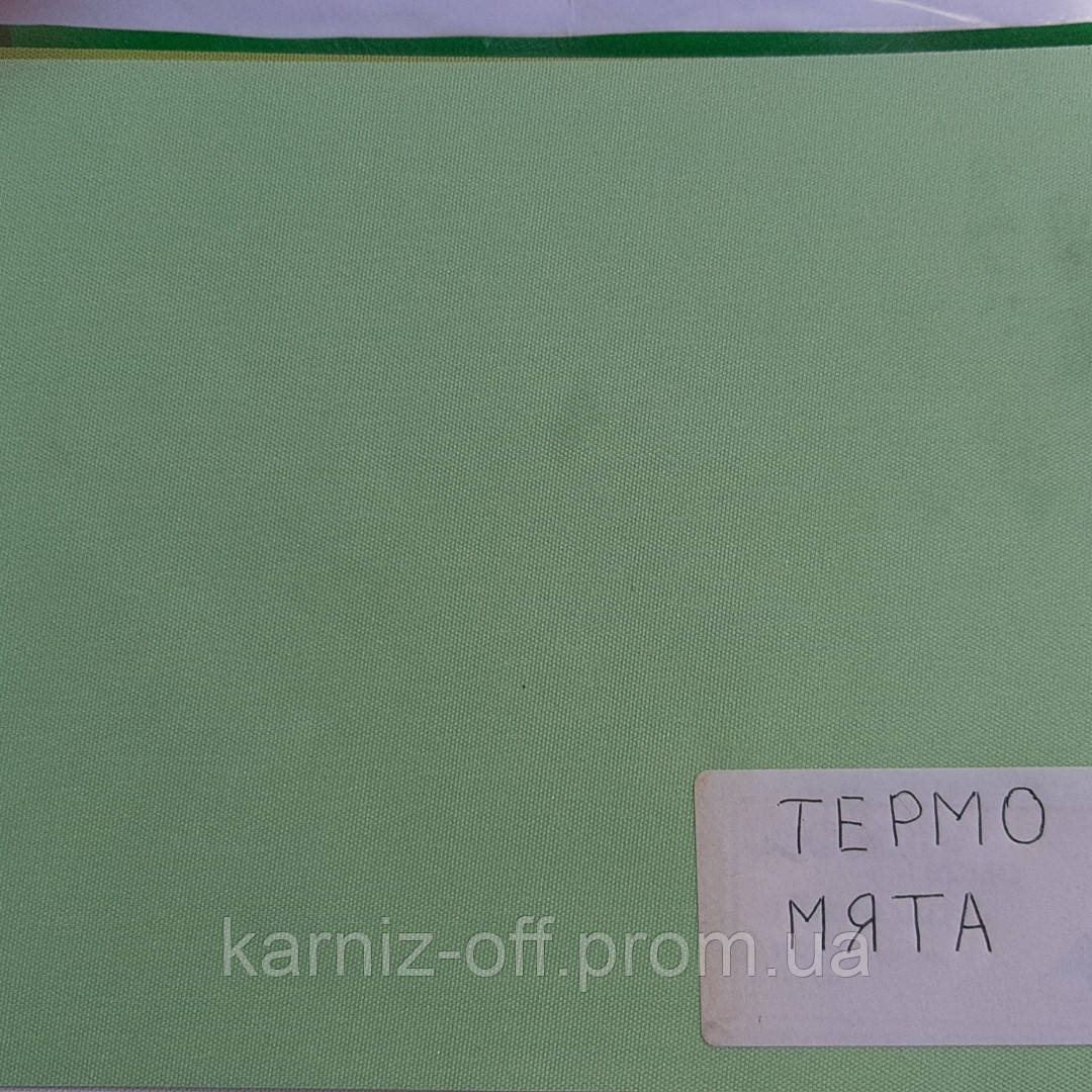 Рулонна штора Термо 83/170