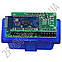 Автосканер ELM327 версія 1.5 bluetooth OBD2 (2 плати), фото 4