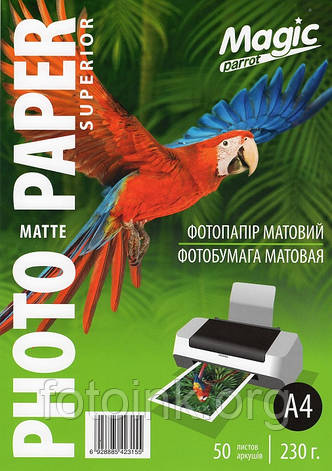 Фотопапір Мagic A4 матовий 230g, 50л, фото 1