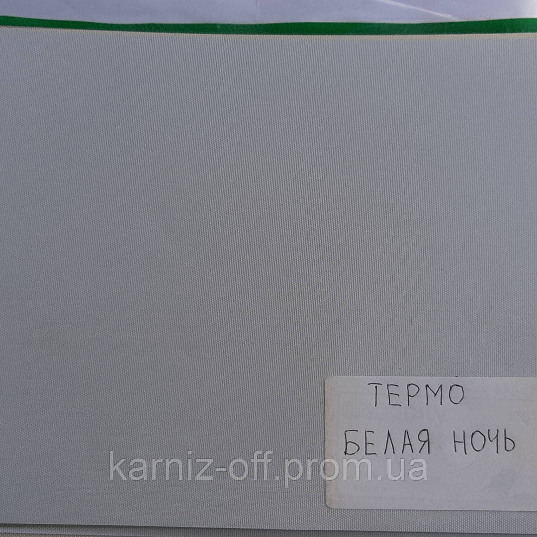 Рулонна штора Термо 115/170