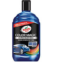 Збагачена поліроль синій Color Magic 500ml Turtle Wax 52709