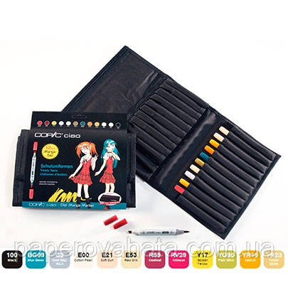 Набір маркерів у футлярі Copic Ciao Set Trendy Teens 12 шт/уп (22075732)