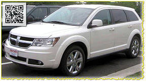 Dodge Journey