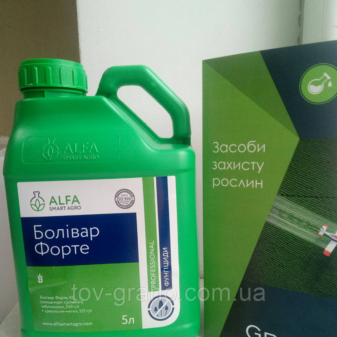 Фунгіцид Болівар Форте 5л. Alfa smart agro