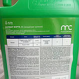 Фунгіцид Болівар Форте 5л. Alfa smart agro, фото 4