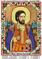 Схема для вишивання бісером Св. Муч. Анатолій (19 липня, 11 жовтня) А5 ЮМА-544