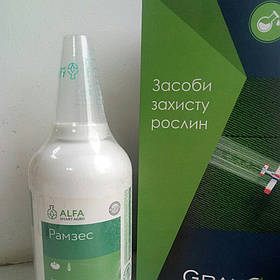 Гербіцид Рамзес  0,5 кг. Alfa smart agro