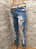 Женские джинсы бойфренд с разрезами
