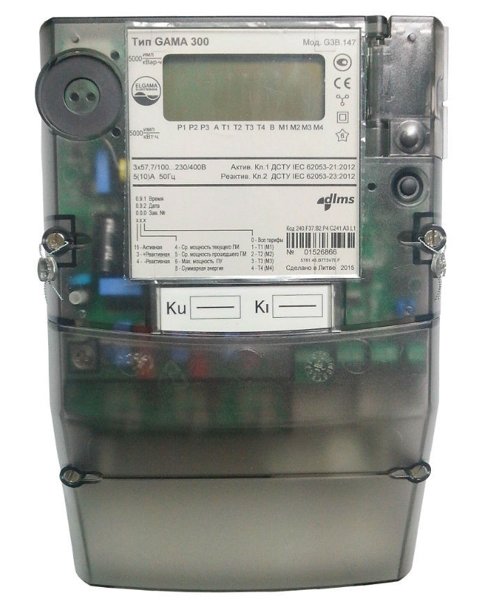 Електролічильник GAMA 300 G3B 144.230.F47.B2.P4.C311.A3.L1 5(100)A