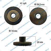 Шестерня электропилы Мастер Данило,Forte,Sadko  41 зуб  (Универсальная)