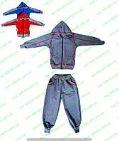 Дитячий спортивний костюм трикотажний, однотонний комплект кофта штани для дітей