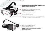 Очки виртуальной реальности VR BOX 2 3D + ПУЛЬТ, фото 6