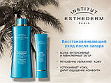 Institut Esthederm Молочко SOS для обличчя та тіла від сонячних опіків, 200 мл, фото 10