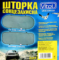 Vitol - Комплект солнцезащитных шторок, 1000 х 500 (мм), 1 шт., TH-306S