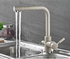 Змішувач для кухні з під'єднанням до фільтра SANTEP 9966K Бежевий