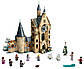 Lego Harry Potter Годинна башта Хогвартса 75948, фото 3