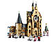 Lego Harry Potter Годинна башта Хогвартса 75948, фото 5