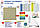 Насос Rover Pompe ROVER 20 By-Pass, фото 11