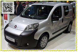 Fiat Fiorino (Qubo)