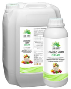 Мікро хорті