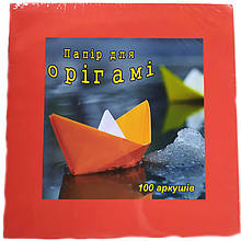 Бумага для оригами Аляска 200*200 мм 10 цветов 100 листов