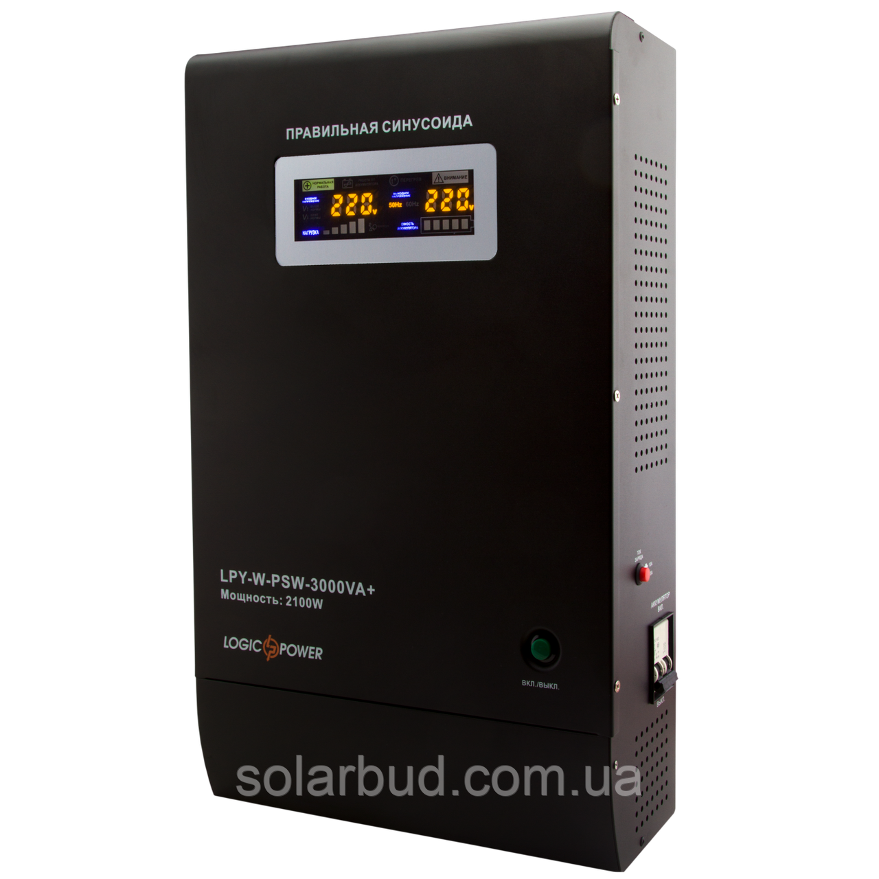 Уцінка ДБЖ Logicpower LPY- W - PSW-3000VA + (2100Вт) 10A / 15A з правильною синусоїдою 48В